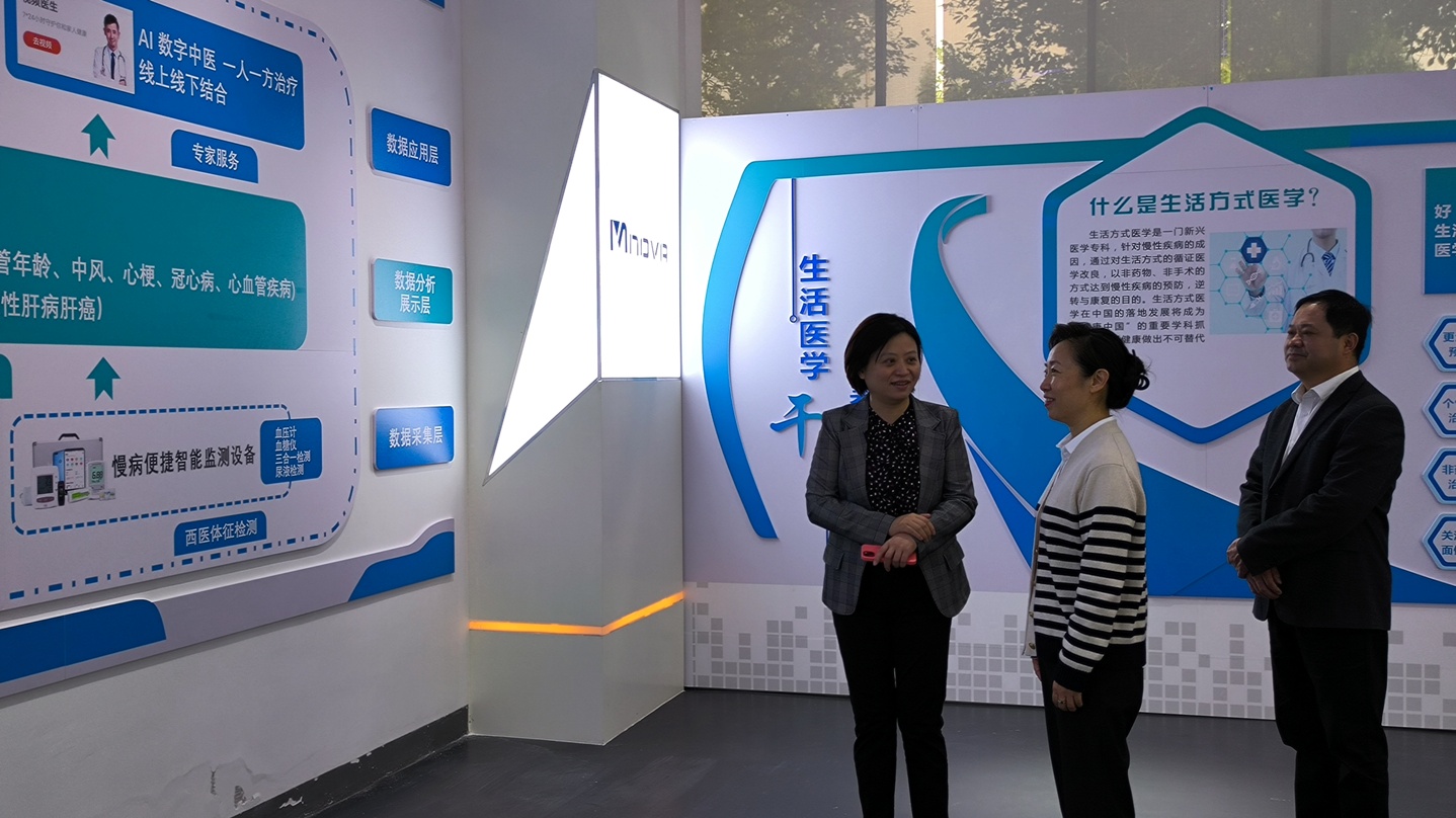 10月20日，市政協(xié)主席劉彤到公司調(diào)研并體驗(yàn)小威健康項(xiàng)目2.jpg